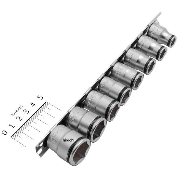 3/8インチsq ナットグリップソケットレールセット 8ヶ組 ミリタイプ