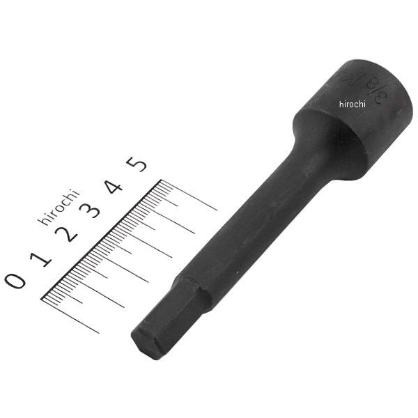 1/2インチsq ヘックスビットソケット 全長100mm 3/8インチ