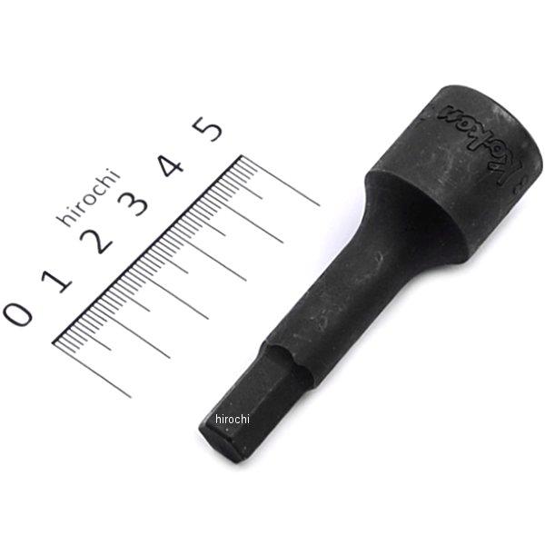 1/2インチsq ヘックスビットソケット 全長75mm 3/8インチ