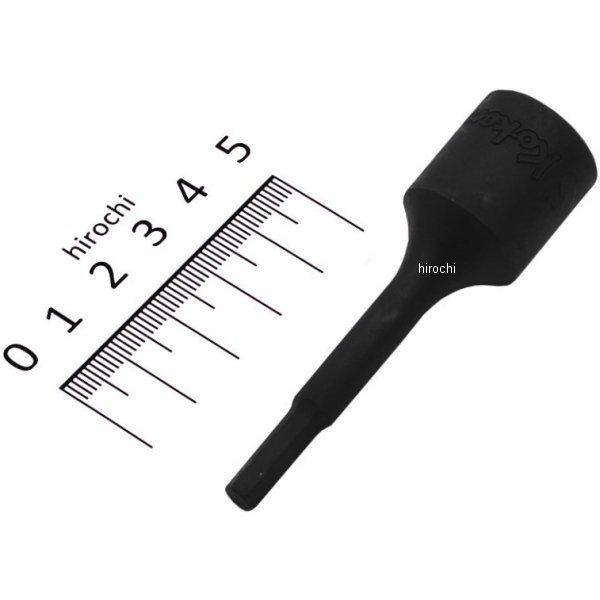 1/2インチsq ヘックスビットソケット 全長75mm 5mm