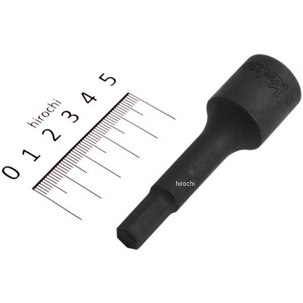 1/2インチsq ヘックスビットソケット 全長75mm 8mm