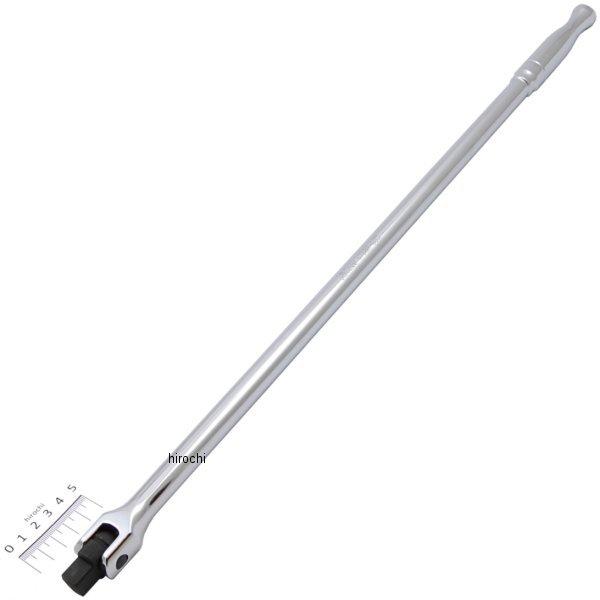 1/2インチsq スピンナハンドル(ミガキ/600mm)