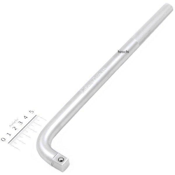 1/2インチsq Lハンドル 300mm