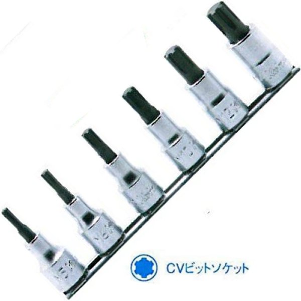 1/2インチsq CVビットソケットセット 6ヶ組