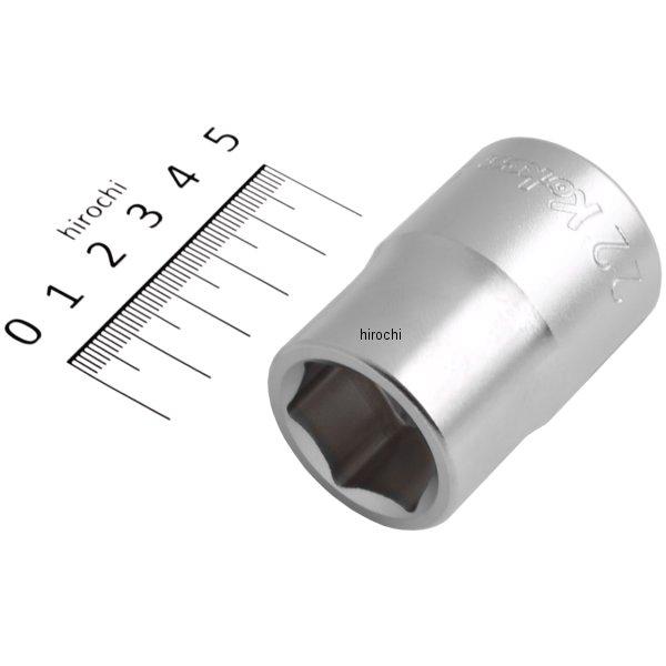 3/4インチsq 6角スタンダードソケット 22mm