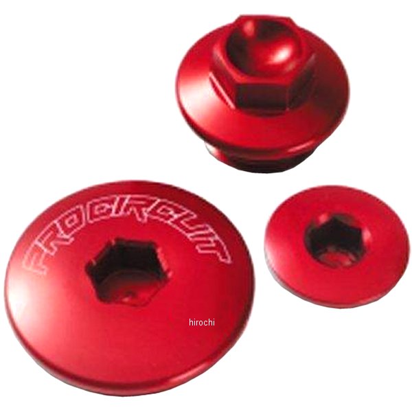 エンジン プラグキット 06年以降 KX450F、KX250F 赤 ディップスティック付き