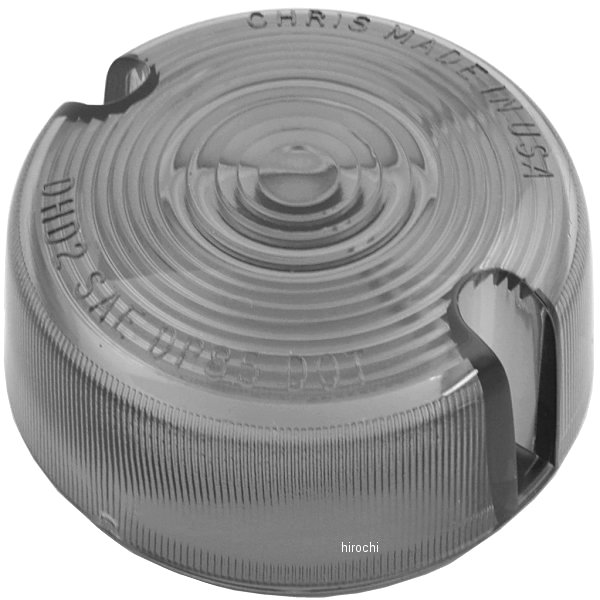 ウインカーレンズ ドーム型 スモーク 86年-01年 68457-86 (1個売り)