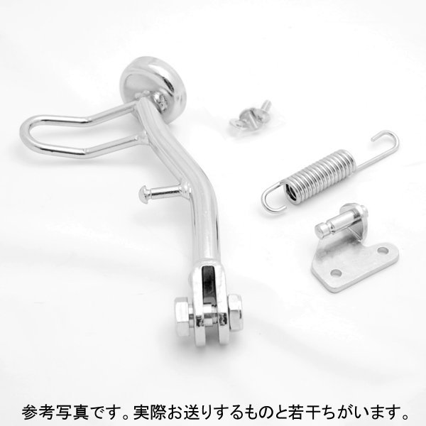 サイドスタンド アドレス アドレスチューン アドレスEX セピアZZ