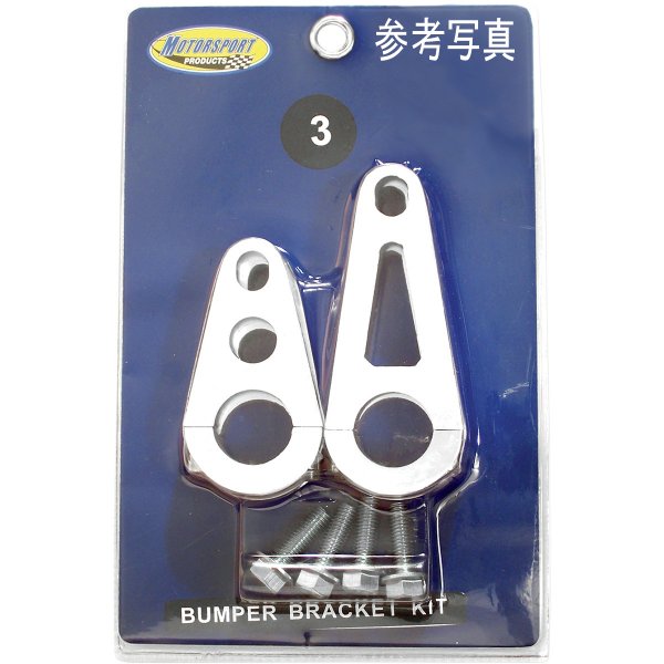 s フロントバンパー MX/XC アルミ