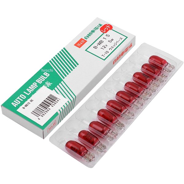 ノーマルバルブ 12V5W メーター球 ポジション球 (レッド) 1箱 (10個入り)