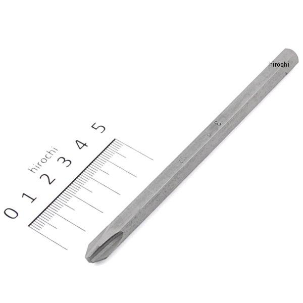 5/16インチ H プラスビット 全長125mm No.3