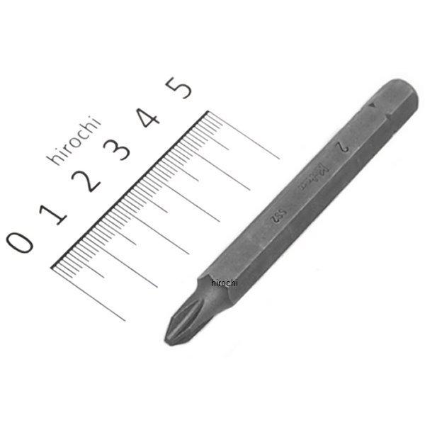 5/16インチ H プラスビット 全長80mm No.2