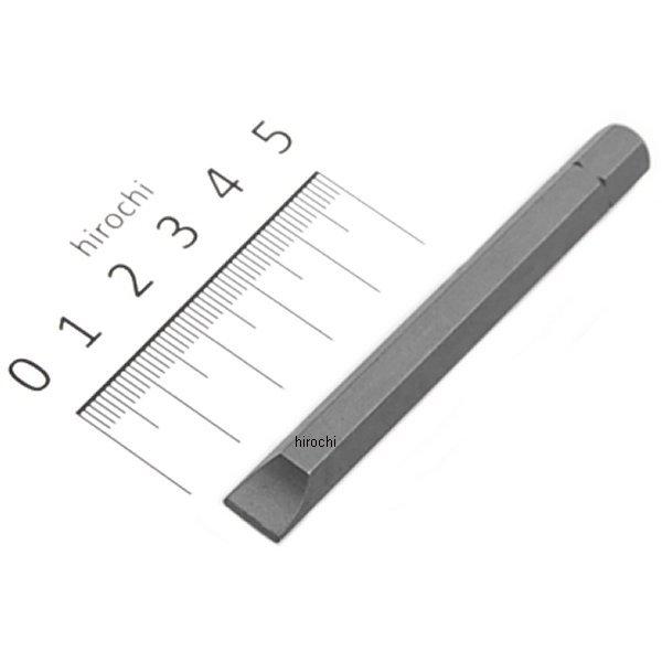 5/16インチ H マイナスビット 全長80mm No.9