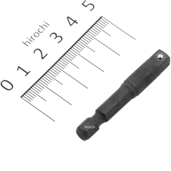 1/4インチ H 1/4インチsq アダプター 全長50mm