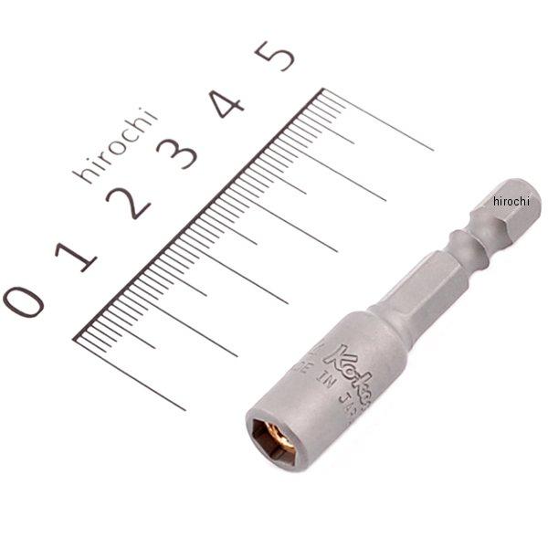 1/4インチ H ナットセッターマグネット付(W溝) 全長50mm 1/4インチ