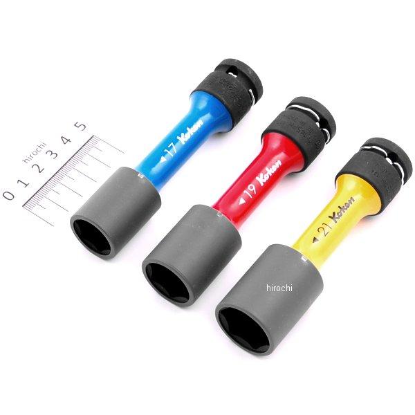 1/2インチsq ホイールナット用薄肉インパクトソケットセット