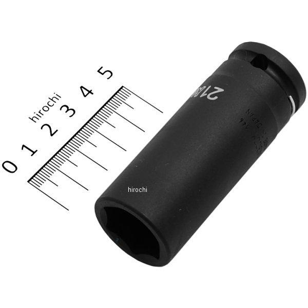 1/2インチsq インパクトディープソケット 21mm