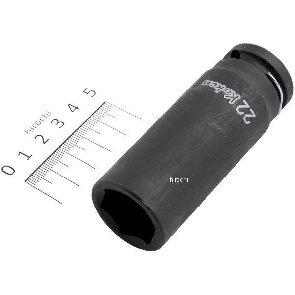 1/2インチsq インパクトディープソケット 22mm