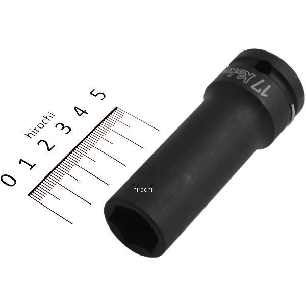 1/2インチsq 薄肉インパクトディープソケット 17mm