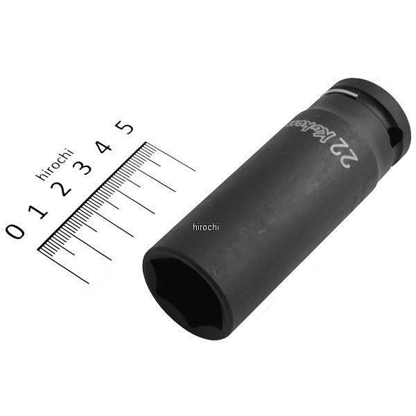 1/2インチsq 薄肉インパクトディープソケット 22mm
