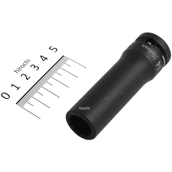 1/2インチsq インパクト12角ディープソケット 14mm