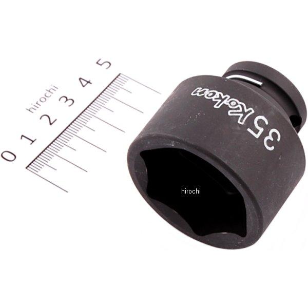 1/2インチsq インパクトソケット 35mm