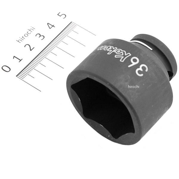 1/2インチsq インパクトソケット 36mm