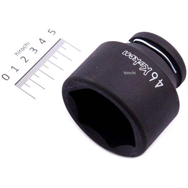 3/4インチsq インパクトソケット 46mm