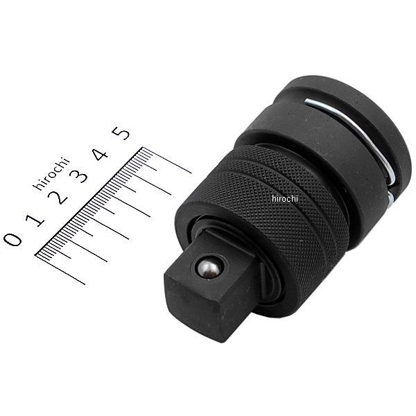 3/4インチsq インパクトロッキングアダプター