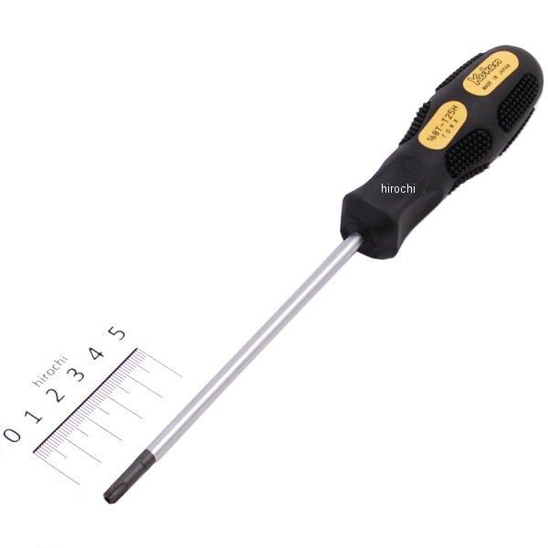 いじり止めトルクスドライバー T25H