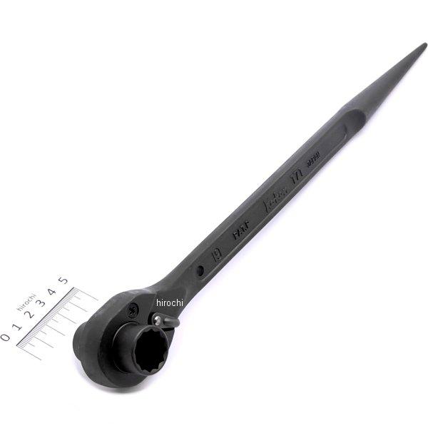 両口シノ付ラチェット 17mmx19mm
