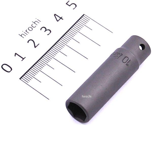 1/4インチsq パワーディープソケット 10mm