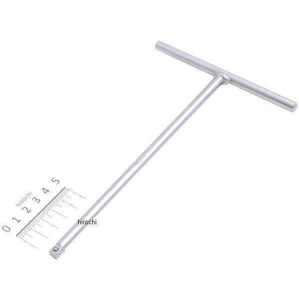 1/4インチsq T型ハンドル