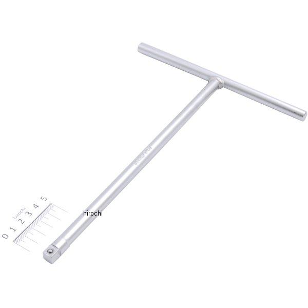 3/8インチsq T型ハンドル(ショート)