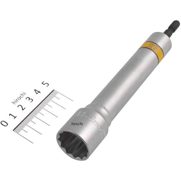 BD008N.165-21 電ドル用超ロングソケット 21mm