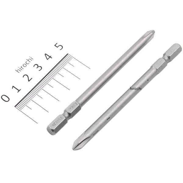 1/4インチ H 片側プラスビット(溝位置13mm) 全長100mm No.2 ブリスター入