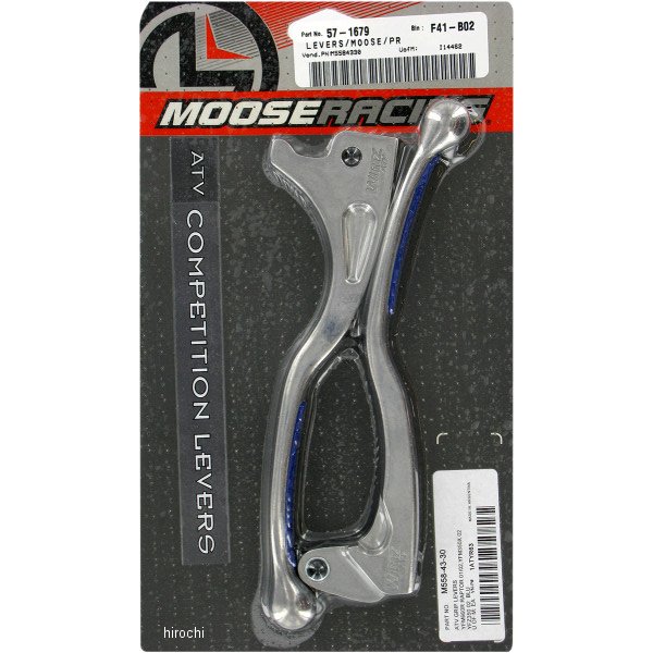 レバー 02年-08年 ヤマハ YFM350X 青(左右ペア)