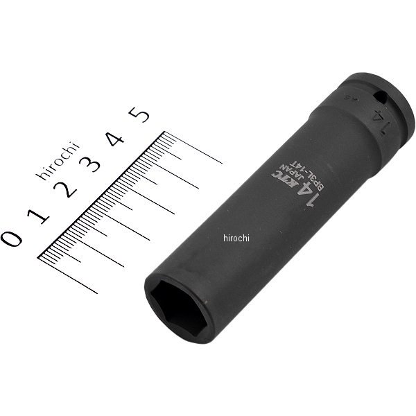 9.5sq インパクトレンチ用ソケット(ディープ薄肉) 14mm
