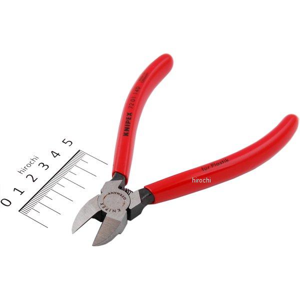 プラスチック用ニッパー