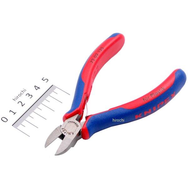 プラスチック用ニッパー