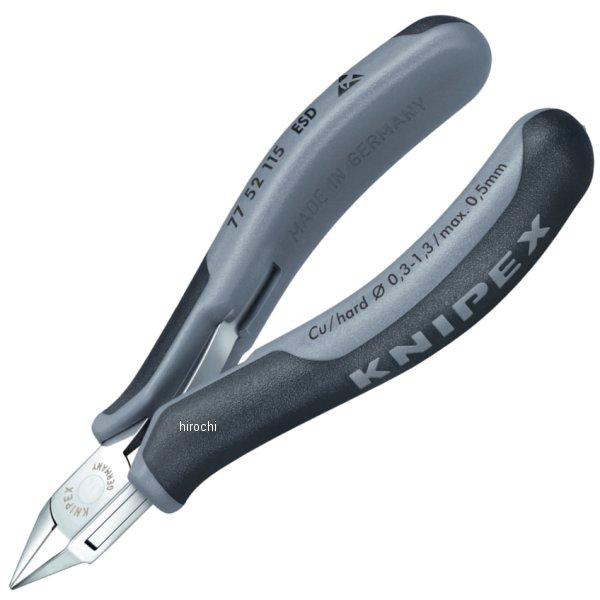 エレクトロニクスニッパー