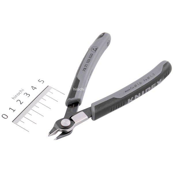 エレクトロニクス スーパーニッパー