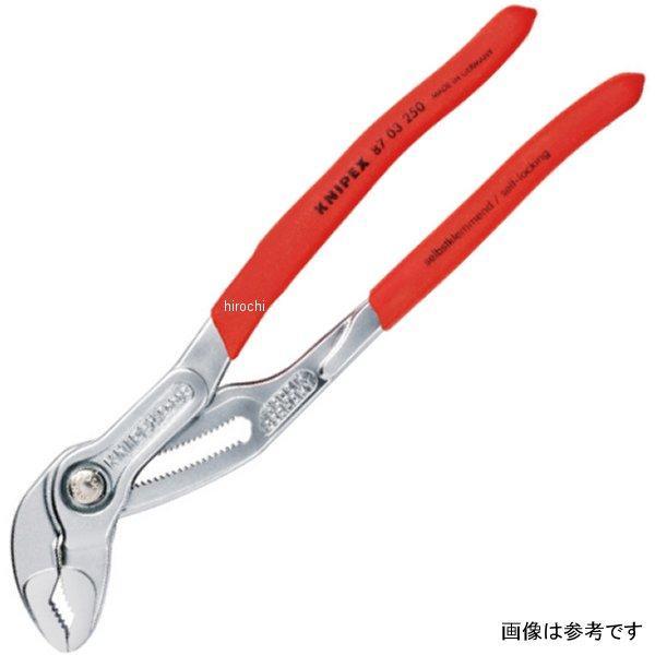 コブラ ウォーターポンププライヤー