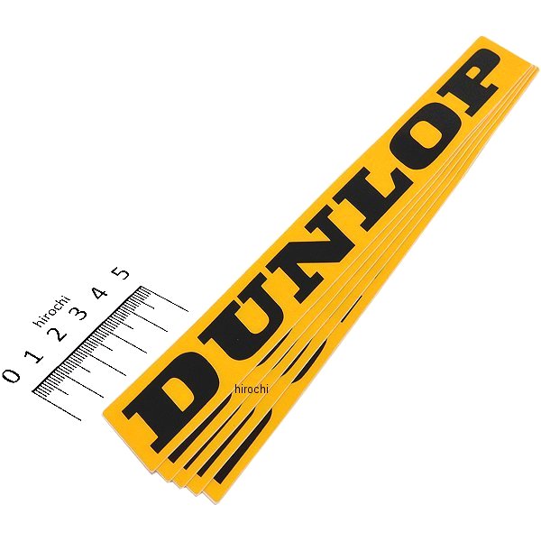 ロゴステッカー DUNLOP 黄色 220mm (5枚入り)