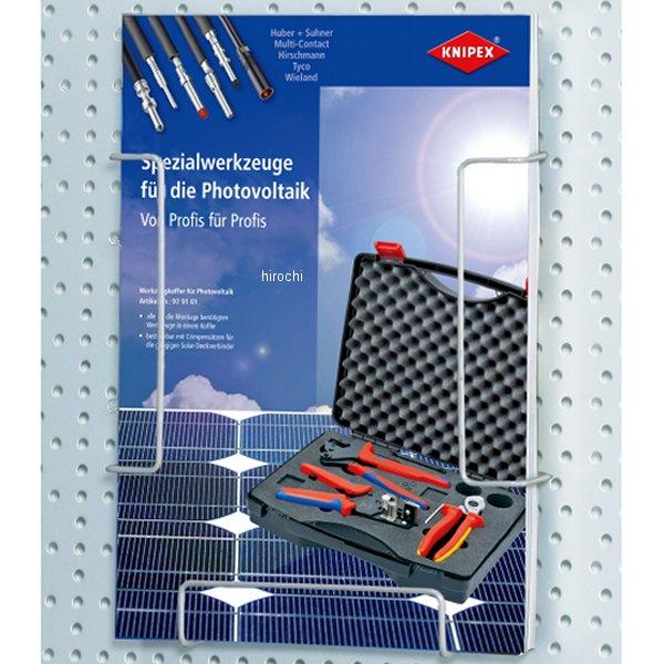 展示パネル用ホルダー