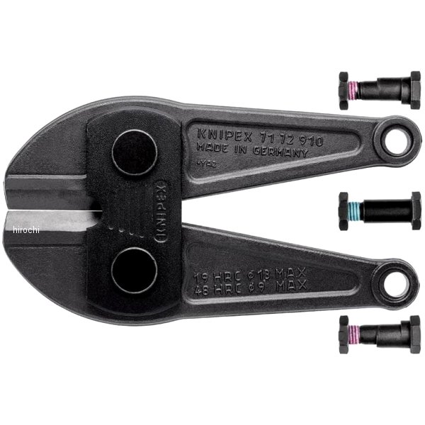 替刃 (7172-910用)