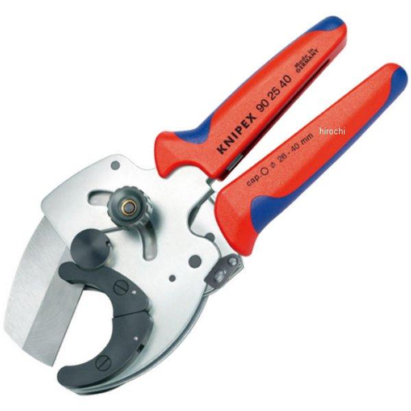 コンポジットパイプカッター