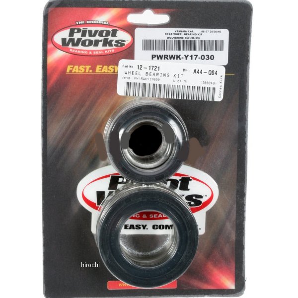 PW  ホイールベアリング リア 96年-02年 ヤマハ YFM350FX