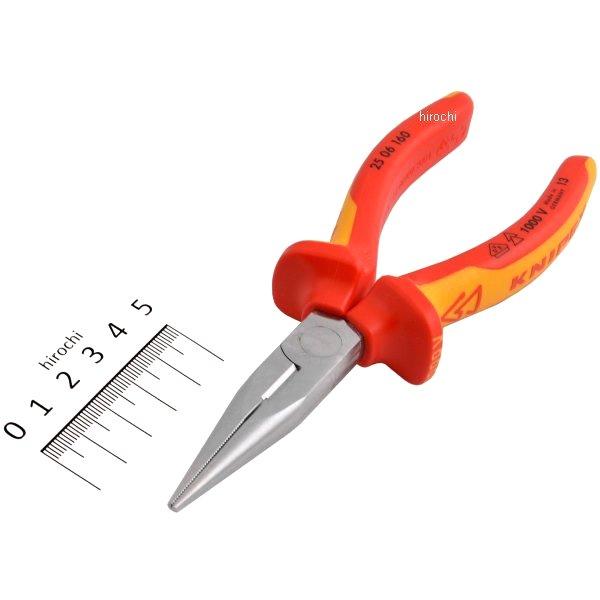 絶縁ラジオペンチ 1000V