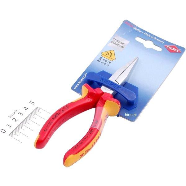 絶縁ロングノーズプライヤー 1000V